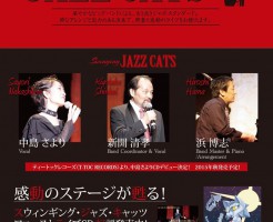 jazzcats